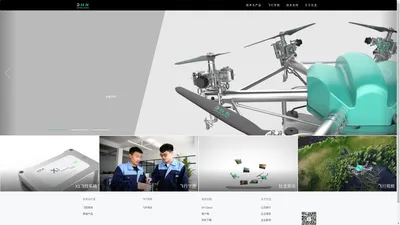 辽宁壮龙无人机科技有限公司 | 以顶尖技术服务现代农业