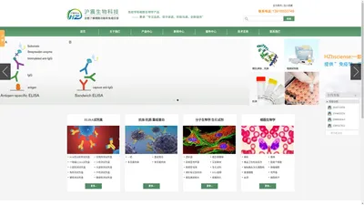 白介素试剂盒_ 测定试剂盒_Sciencell细胞_试剂盒价格 - 上海沪震实业有限公司