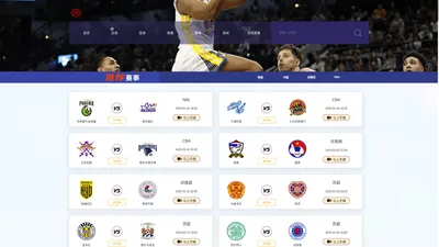 9球直播-NBA高清在线直播|英超直播|中超直播_9球体育直播