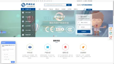 嘉兴ISO9001认证,嘉善ISO认证,海盐ISO9000认证,平湖ISO9000认证,海宁ISO9001质量体系认证机构-世威认证咨询嘉兴有限公司