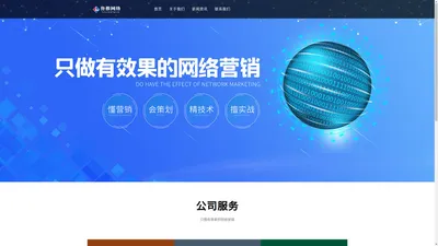 黑龙江九转科技开发有限公司