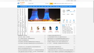 电子化招标平台_资讯_电力项目招标投标网