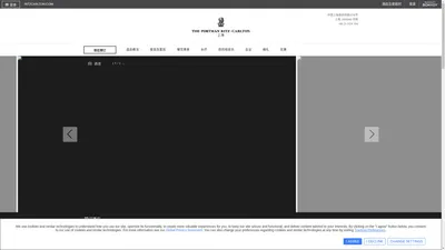 上海波特曼丽思卡尔顿酒店【官方网站】