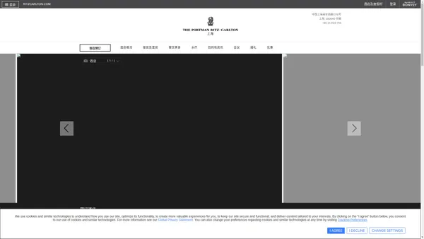 上海波特曼丽思卡尔顿酒店【官方网站】