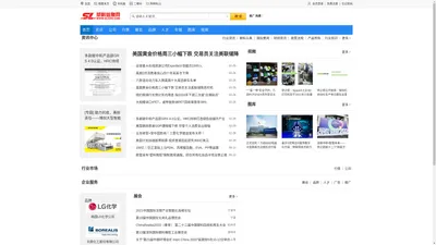 塑料信息网_塑料行业门户_塑料网