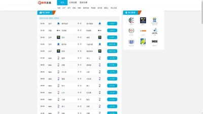 乐球直播-乐球直播nba免费观看高清版|NBA直播免费观看在线|乐球直播免费体育直播 - 乐球直播