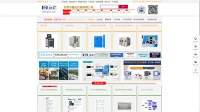 试验仪器设备_嘉品仪器www. jp17.com