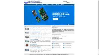 弧光保护装置原理-开关柜弧光作用标准-成都「比善科技」