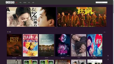 三米影视|大米星球|小米影院-最新电影抢先看-全集电视剧在线追剧网