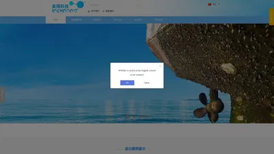 珠海市英翔科技有限公司