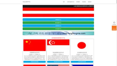 短信接码助手下载,短信接码软件下载,虚拟手机号码开头,快速收信,网页技术,国内接码短信平台,虚拟手机号码接码,匿名注册平台,微信短信验证码,临时手机号接码器, - 讯达云通讯平台网址xbyule.top