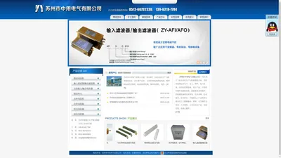 制动电阻柜_波纹电阻器_铝壳电阻器_苏州市中用电气有限公司