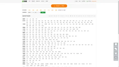 公装网-办公室装修-酒店装修-厂房办公楼装修-工装装修公司