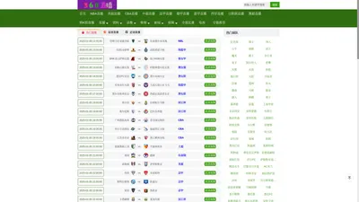 360直播-360体育直播|NBA直播|篮球直播在线观看|免费体育直播_360直播