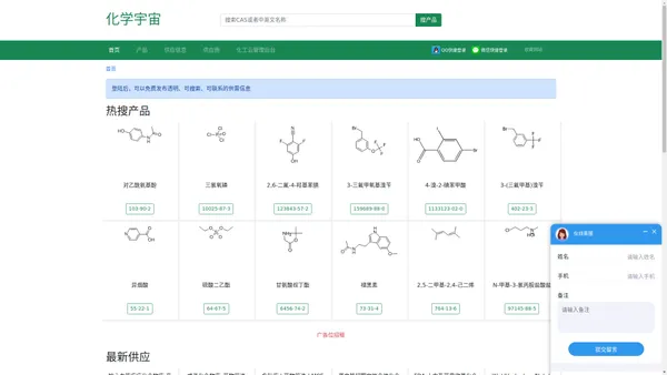     CHM BOOK-化学宇宙
