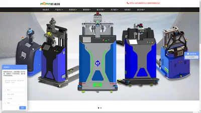 无人车、AGV、智能物流、智能仓储_安徽依诺玛智能科技有限公司