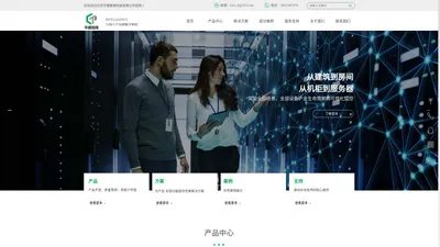 北京华通智维科技有限公司