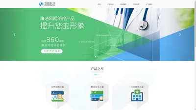 上海卫盾信息科技有限公司