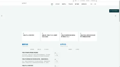 中国太平保险集团官方网站-人寿保险,财产保险,养老保险,资产管理