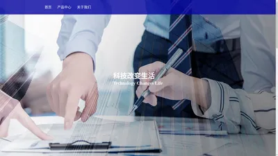 赣州奥然教育科技有限公司 – Ganzhou Aoran Education Technology Co.,Ltd|软件定制|运营管理|财务管控|办公自动化|定制化解决方案