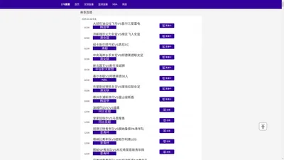 178直播-178直播足球比赛|178直播比赛在线观看|178直播吧体育