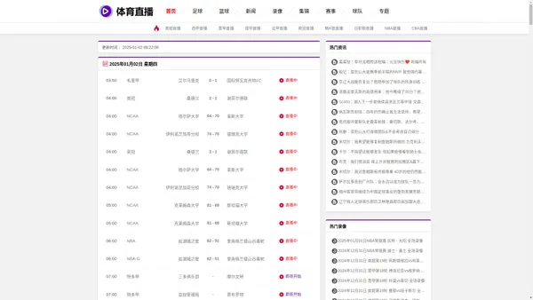 众衡智能-地磅厂家直销-地磅维修-二手地磅-广西众衡智能科技有限公司