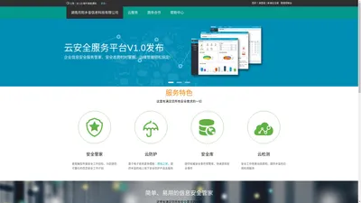 湖南月阳乡音信息科技有限公司