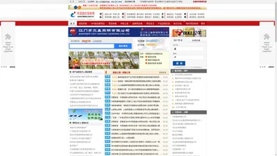 中国路灯招标网_路灯招标网|灯杆招标|照明招标|灯具招标