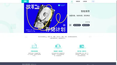 每天读点故事_官网_网页版作者登录入口