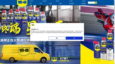 WD-40小蓝罐_WD-40用途_WD-40伶俐喷罐_WD-40零压喷罐_家中必备小蓝罐