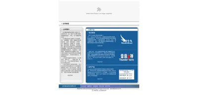 北京德弘诚科技有限公司