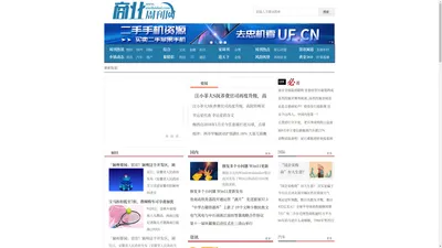 商业周刊网-深扎中国商业研究 剖析探索企业未来