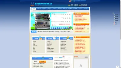 厦门铖毅科技有限公司 自动化培训 专业PLC培训 厦门PLC培训 厦门产品设计培训 厦门UG模具设计培训 厦门自动化培训 厦门有限元分析 厦门工控配件批发
