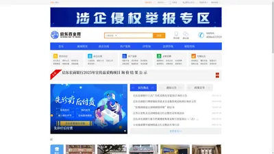 启东房产_启东招聘_启东百业网