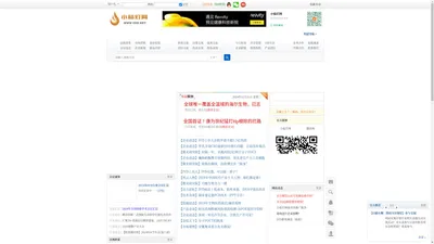 小桔灯网 - IIVD.NET