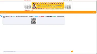 中国艺术生高考网_艺术类院校招生_艺术类招生信息_艺术生留学_艺术类高考信息学习资料最为畅通的艺术类高考网站