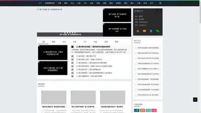 深圳空调维修-空调故障代码查询-【10年老师傅专业值得信赖】