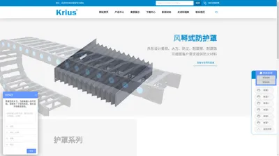 江苏科瑞斯机件有限公司-官方网站