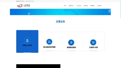 江苏大慈健康产业发展有限公司