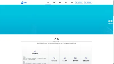 网店管理软件_企业ERP系统_进销存管理-软维