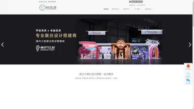 啄木鸟设计工程-专业展台设计搭建_连续多年为深圳会展中心大型展会做主场服务