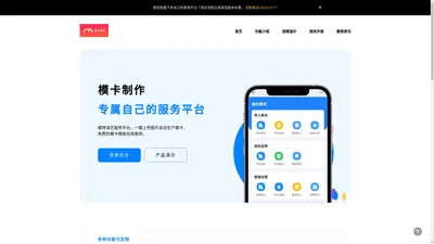 模卡制作_在线高清模卡制作_演艺人才平台_模卡秀秀app