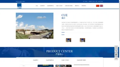 CUE优力胶垫-C.U.E亚洲有限公司
