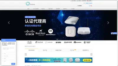 南京星涌网络科技有限公司