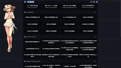 DDOS压力测试平台|DDOS网页端在线攻击|手机端DDOS攻击器（网页端）