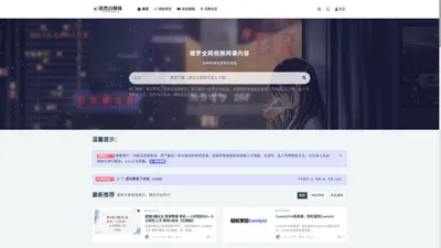 依然自媒体-提供网络兼职创业推广知识