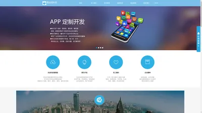 APP定制开发-重庆苞谷豆科技公司-企业app定制首选机构-提供营销策划全套方案