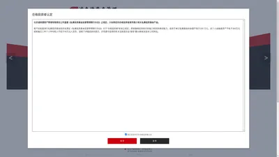 北京浦来德资产管理有限责任公司