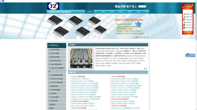 读卡模块_SAM卡模块_北京圆志科信电子科技有限公司(www.yzrfid.com)_射频卡模块厂家