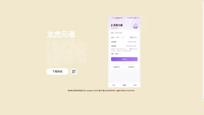 郑州欧之慧科技有限公司